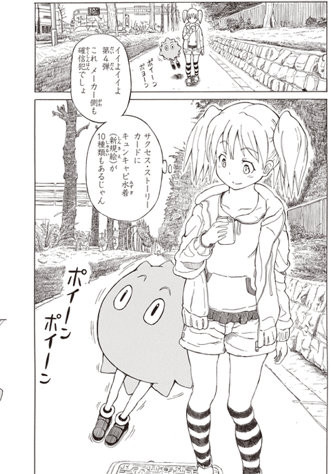 画像あり ボーボボの作者の画力がえらいことになってる件www ネギ速 画像あり ボーボボの作者の画力がえらいことになってる件www ネギ速