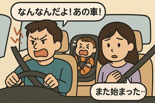 【悲報】車に乗ると性格の悪さを隠せなくなってしまう日本人とかいう陰湿な民族