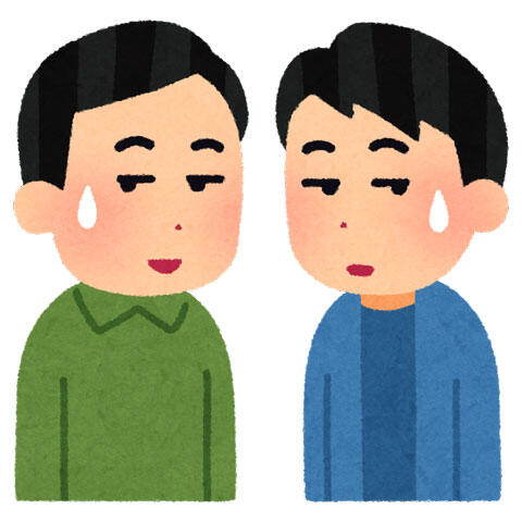 気まずい表情の人たち