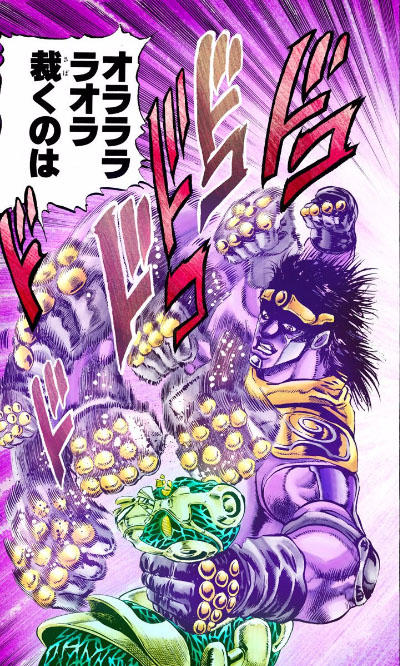 画像あり ジョジョ3部のオラオラを全て貼っていくwwwwwwwwwww ネギ速 画像あり ジョジョ3部のオラオラを全て貼っていくwwwwwwwwwww ネギ速