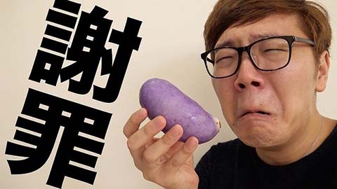 HIKAKIN