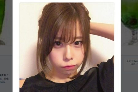 有村藍里