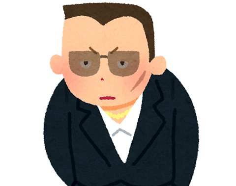 ヤクザ
