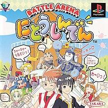 thumbnail image