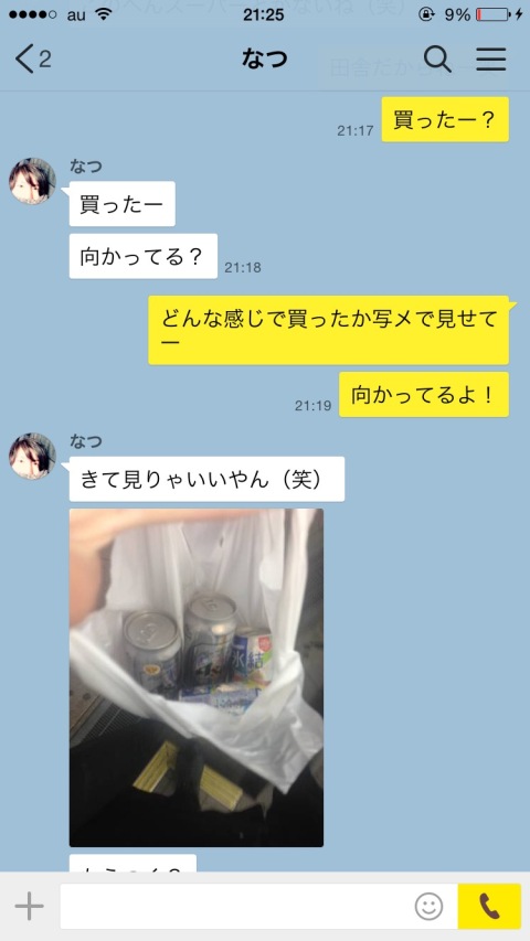 3b7f6fd6.jpg