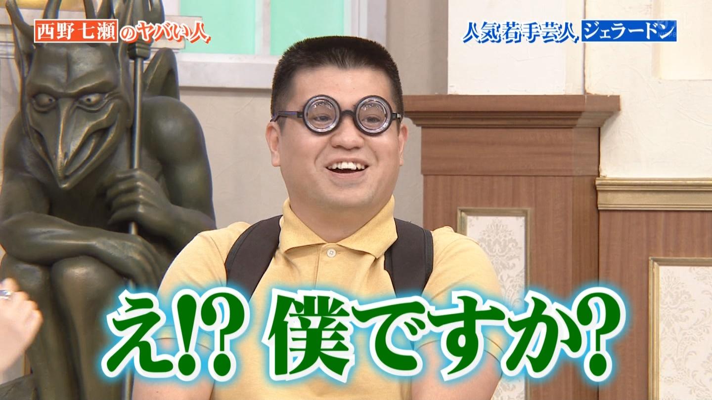 【画像あり】元乃木坂の西野七瀬さん、男の趣味ヤバすぎやろwwwwwwww 話題のニュース速報 【画像あり】元乃木坂の西野七瀬さん、男の趣味ヤバすぎやろwwwwwwww 話題のニュース速報