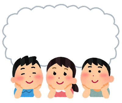 想像している人