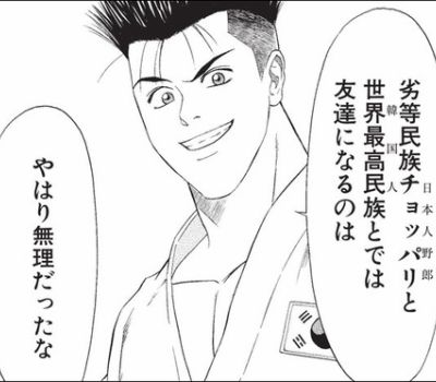 画像あり テコンダー朴 クロエの流儀をいじるwwwwwwwwwww ネギ速 画像あり テコンダー朴 クロエの流儀をいじるwwwwwwwwwww ネギ速