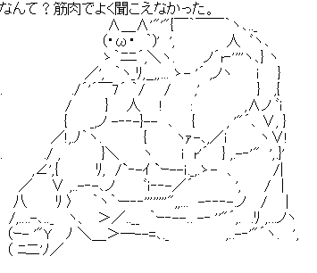 久々にワロタ のaaください Part 2 Ch かめうさぎ 久々にワロタ のaaください Part 2 Ch かめうさぎ