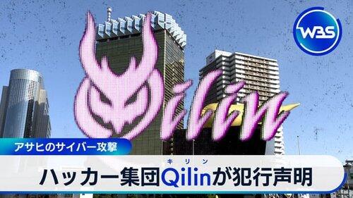 【悲報】ハッカー集団「日本はデジタル後進国なのでサイバー攻撃の練習場になってる」