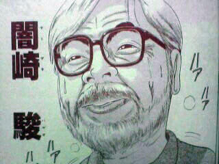 画像あり 宮崎駿 プロデューサーに怒られるwwwwwwww ネギ速 画像あり 宮崎駿 プロデューサーに怒られるwwwwwwww ネギ速