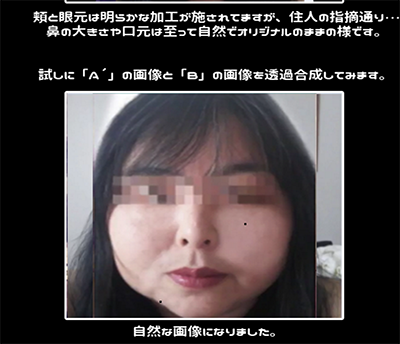 ニコ生 詐欺