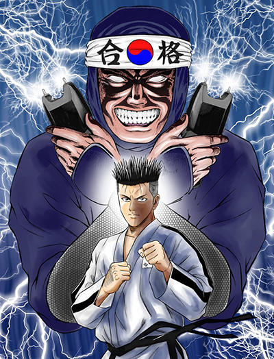 テコンダー朴