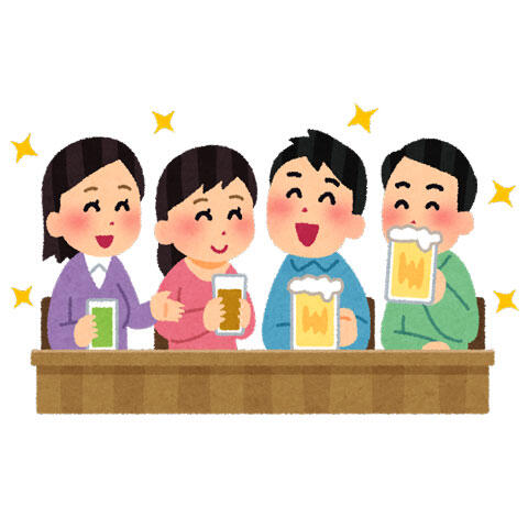 飲み会