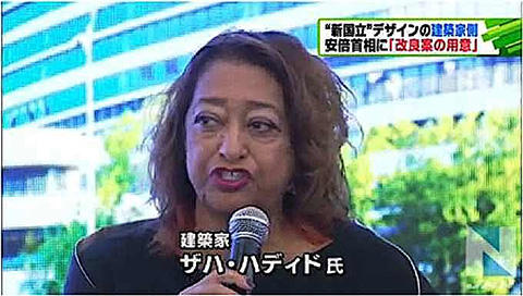 ザハ