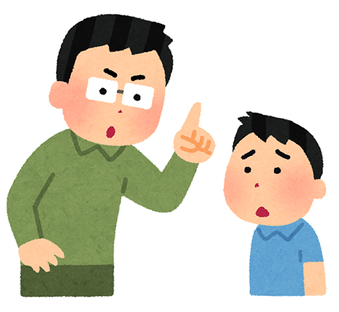 叱る