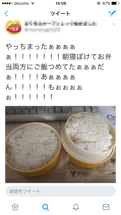 438c3e2d.png