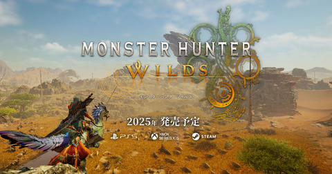 monsterhunter-wilds