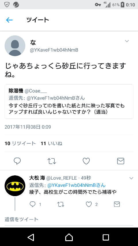 43dd3950.png