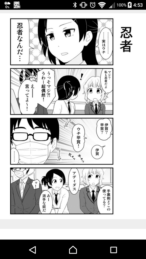 66枚 この画像で笑ったら寝ろwwwwwwwwwwwwwwww Part 1 ネギ速 66枚 この画像で笑ったら寝ろwwwwwwwwwwwwwwww Part 1 ネギ速