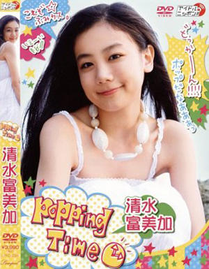 清水富美加