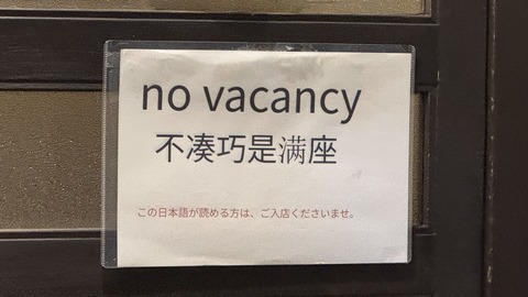 no title