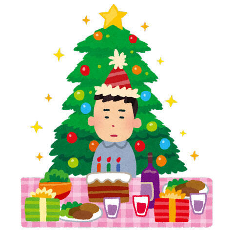 ひとりぼっちのクリスマス