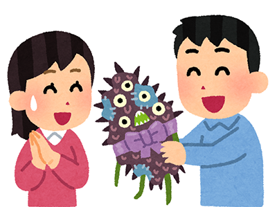 present_arigata_meiwaku