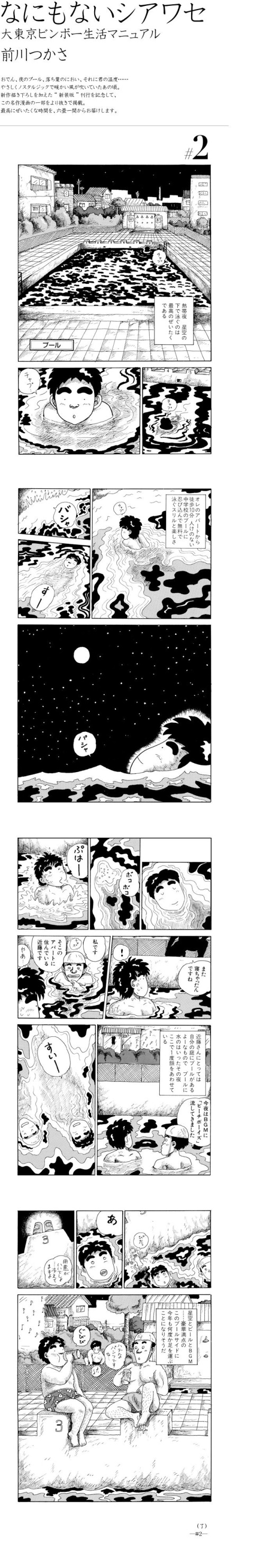 画像あり 牛丼ガイジ 床屋で女性店員に胸を押し付けられるwwwwwwww ネギ速 画像あり 牛丼ガイジ 床屋で女性店員に胸を押し付けられるwwwwwwww ネギ速