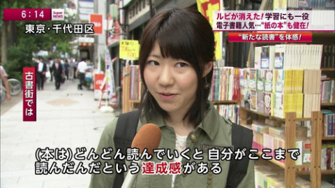 画像あり 三大街頭インタビューの名言 ないんだなそれが 乗るしかない このビッグウェーブに あとひとつは ネギ速 画像あり 三大街頭インタビューの名言 ないんだなそれが 乗るしかない このビッグウェーブに あとひとつは ネギ速