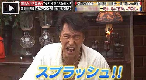 男優