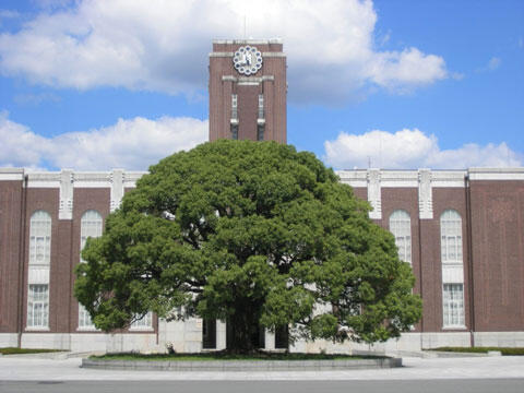 京都大学　イメージ