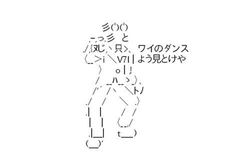 なんJ AA