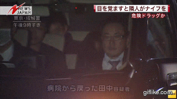 しぇしぇしぇ男 反省するｗｗｗｗｗｗｗｗｗｗｗ ネギ速