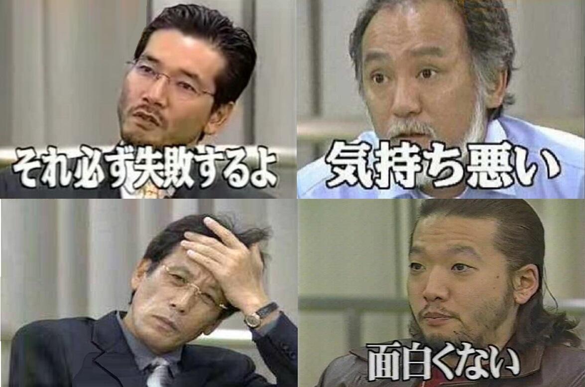 【23枚】煽りに使える画像ください!!!!!!!! : ネギ速