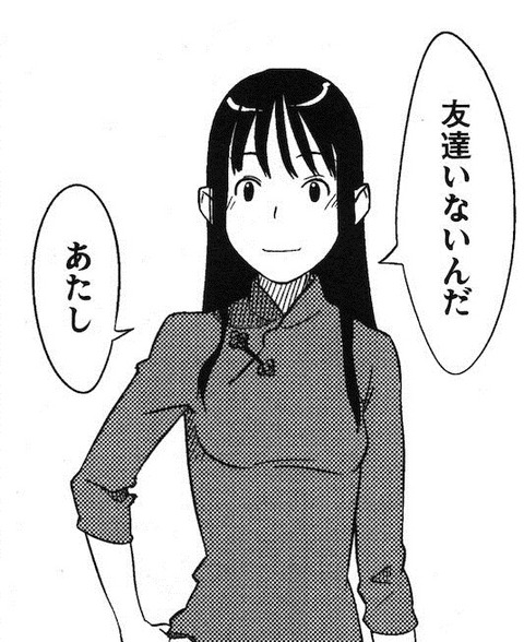 画像まとめ ふたばみたいな画像会話スレやりたい ネギ速 画像まとめ ふたばみたいな画像会話スレやりたい ネギ速