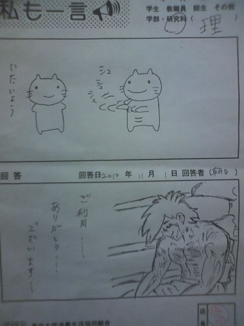 7e0300f73a92702ac4c6a34c987334a1