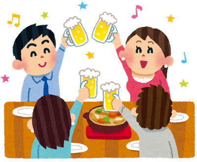 飲み会