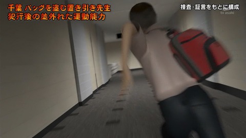 列島警察 置き引き先生の再現cgカッコ良すぎワロタwwwwwwww ネギ速 列島警察 置き引き先生の再現cgカッコ良すぎワロタwwwwwwww ネギ速