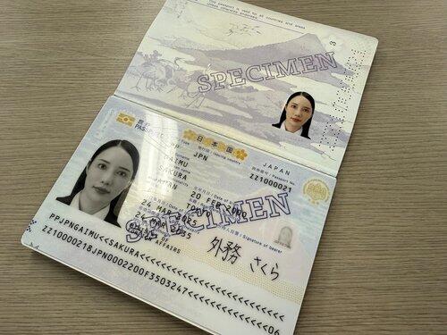 【悲報】旅行大手HISさん、今年2月下旬にパスポート情報が流出したことを把握していたと今日発表