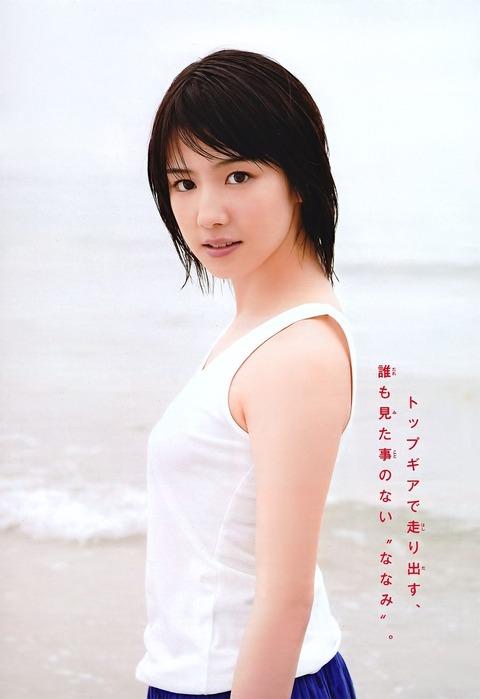 画像まとめ 桜庭ななみの可愛さは異常wwwwwwwwwwwwwwww ネギ速