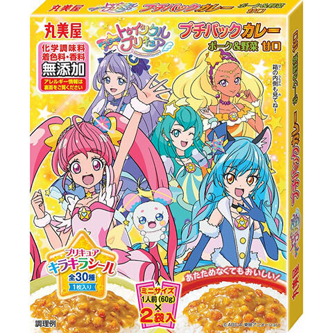 プリキュアカレー