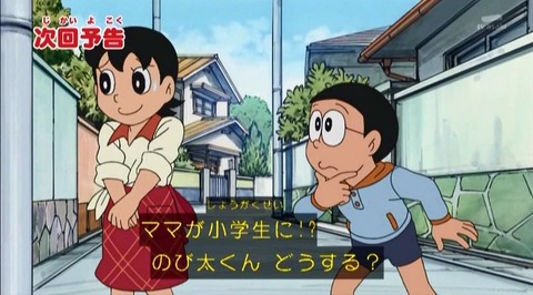 ちびまる子ちゃん 眼鏡を外したたまちゃん 可愛すぎるｗｗｗｗｗｗｗｗ ネギ速