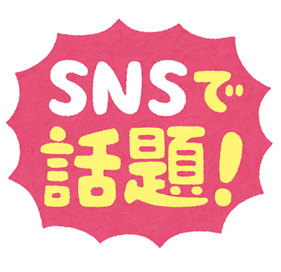 SNS