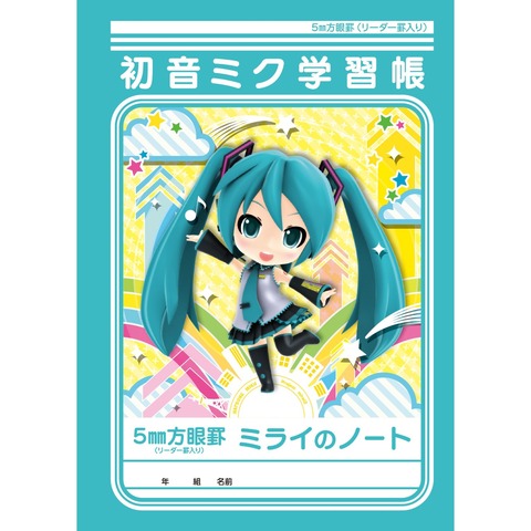 悲報 ジャポニカ学習帳の表紙から昆虫写真消える 教師や親が 気持ち悪い とクレーム 虫画像あり ネギ速 悲報 ジャポニカ学習帳の表紙から昆虫写真消える 教師や親が 気持ち悪い とクレーム 虫画像あり ネギ速