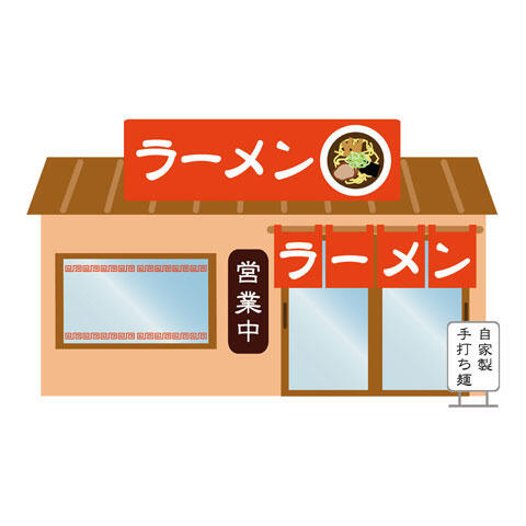 ラーメン店