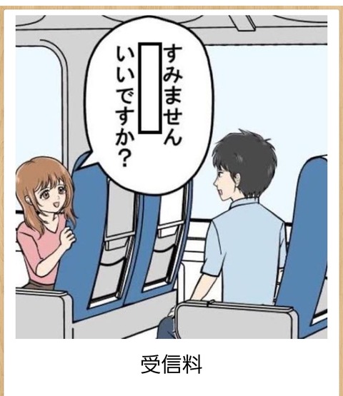no title