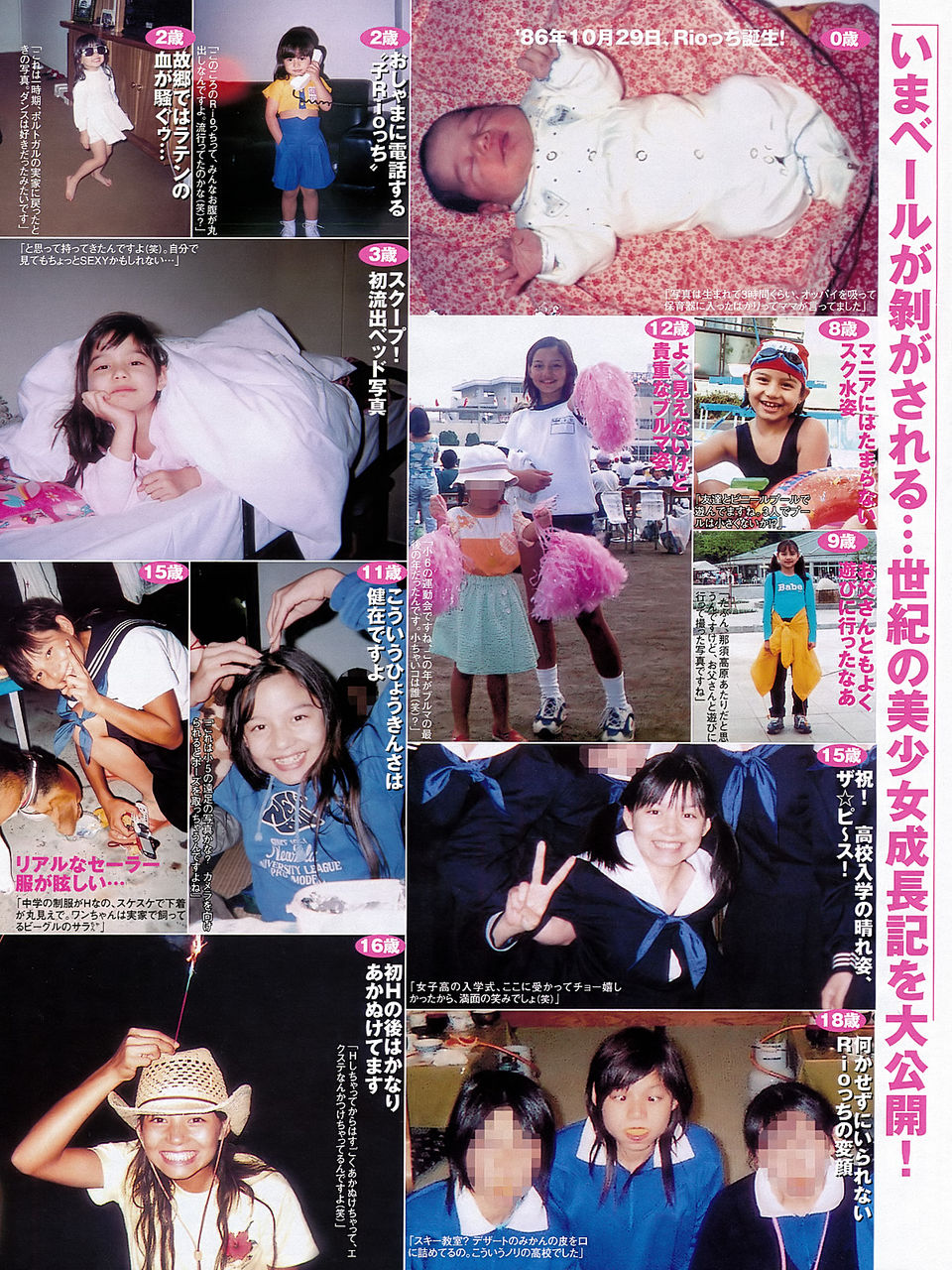 https://livedoor.blogimg.jp/negigasuki/imgs/5/9/59baaa53.jpg