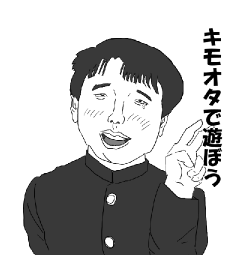 ま~ん(笑) 盗撮