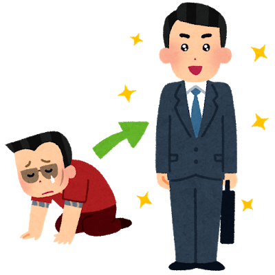 ヤクザ